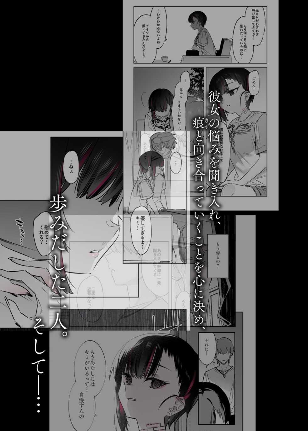 [Nazunaya Honpo (7zu7)] Mecha Eroi kedo Sasoi ni Nottara Hametsushisou na Ko II [Digital] - Page 4