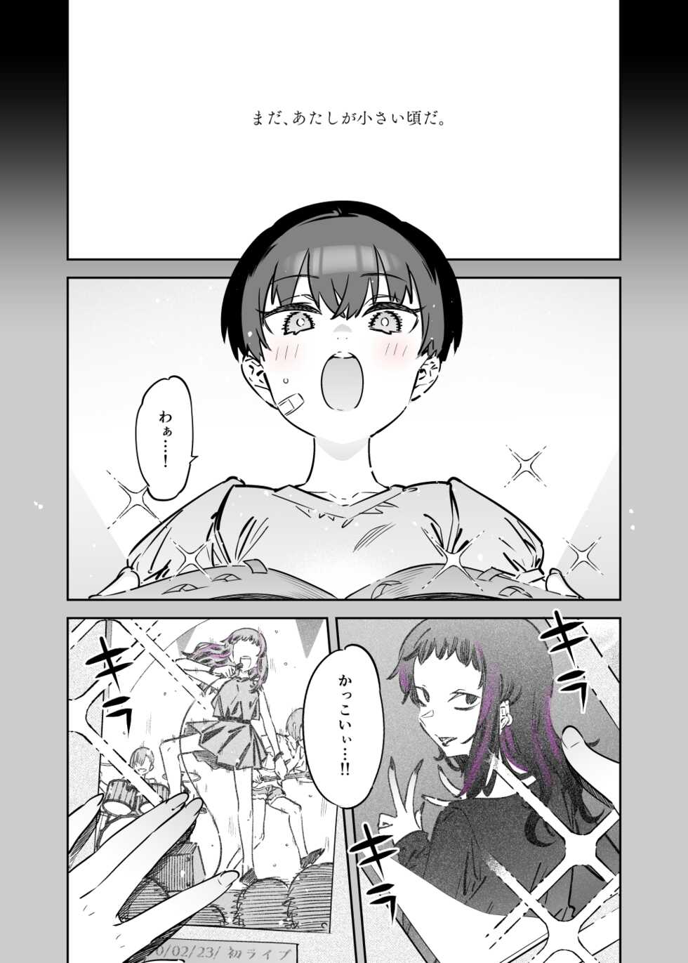 [Nazunaya Honpo (7zu7)] Mecha Eroi kedo Sasoi ni Nottara Hametsushisou na Ko II [Digital] - Page 30