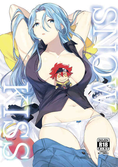 ([Aoi Kasa [FMero ]] SNOW KISS(SK8 The Infinity)sample - Page 7