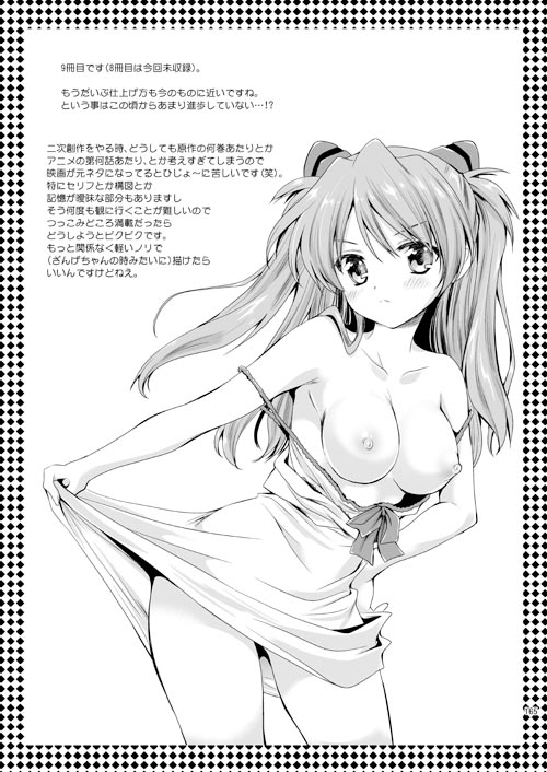 (Kurosawa Yuri]IKurosawa pict sōshūhen mihon(various )sample - Page 5