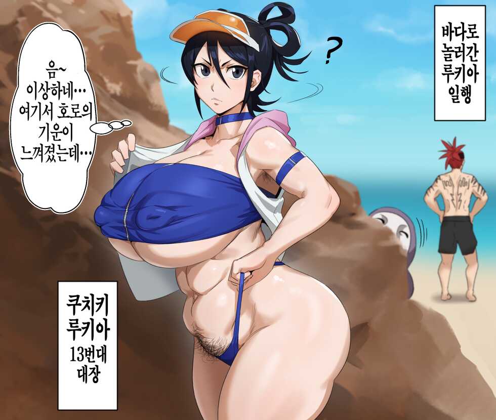 [Kunaboto] Hollow no Mechakucha Ecchi | 호로의 엉망진창 H [Bleach] [실루엣21] [Korean] - Page 13