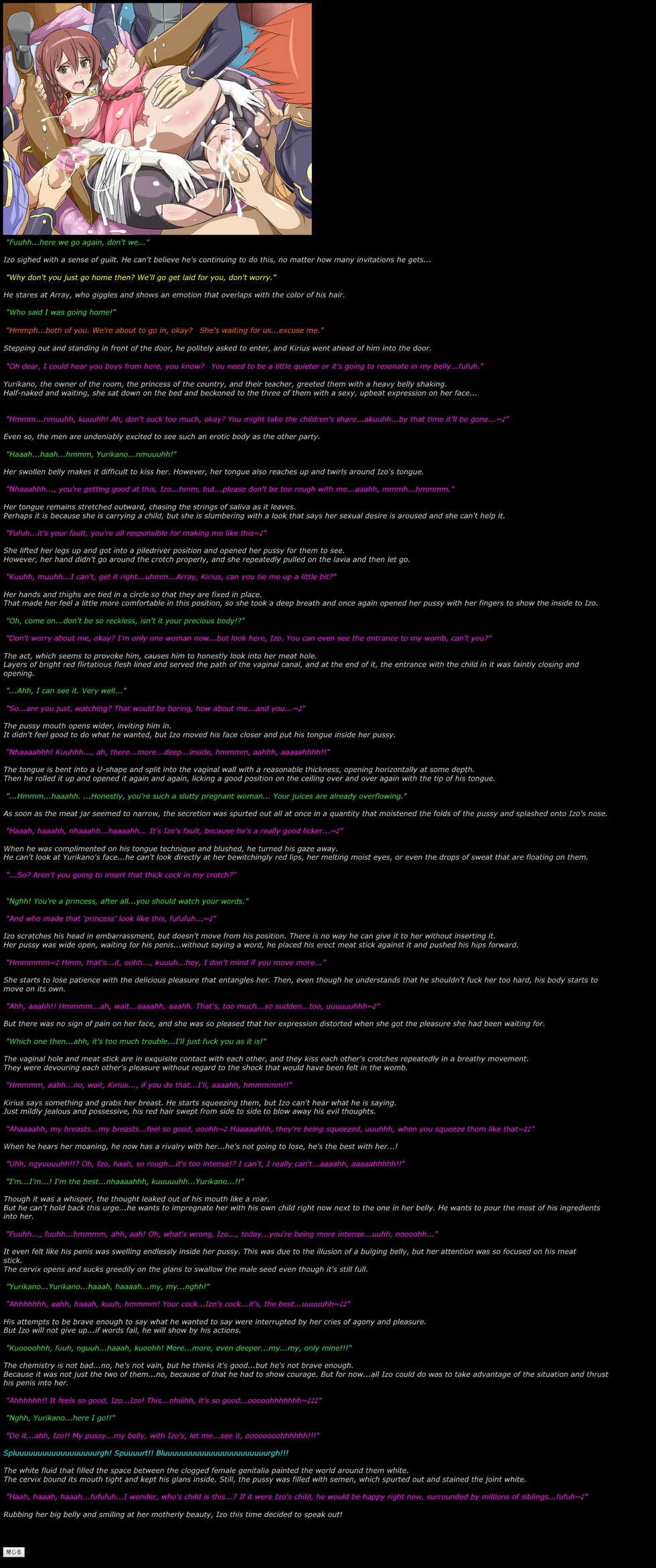 [LolitaChannel (Arigase Shinji)] Yuumei Chara Kannou Shousetsu CG Shuu No. 221!! Rinne no Lagrange HaaHaa CG Shuu (Rinne no Lagrange) [English] - Page 13