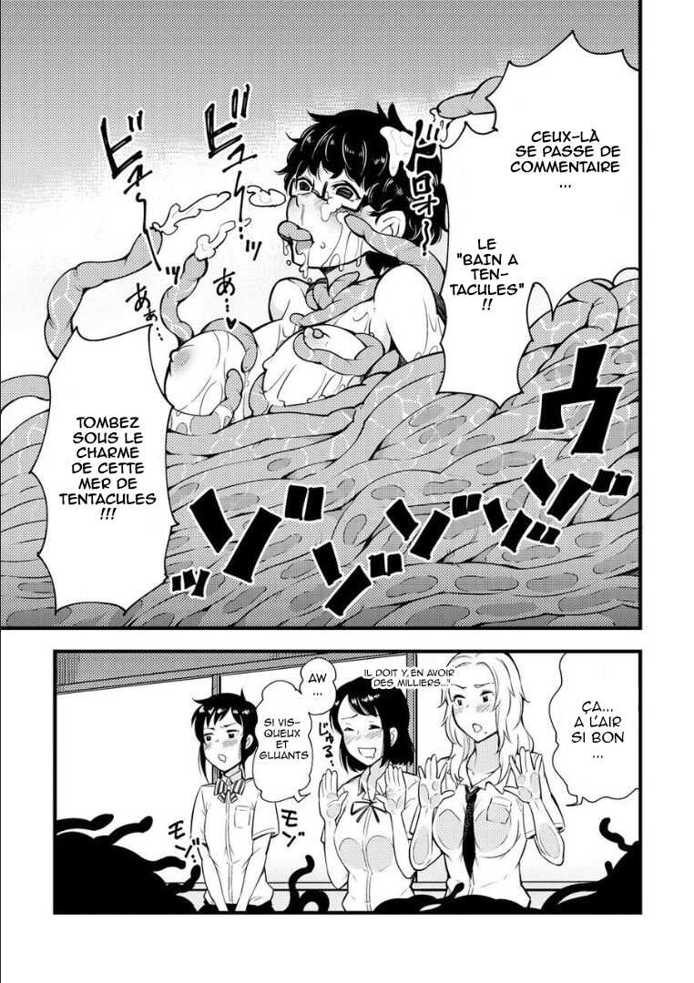 [Kawai Shun] Odoru! Shokushu kenkyūjo (Omake manga) | Dance! Tentacle Research Center (Bonus Comic) [French] - Page 7