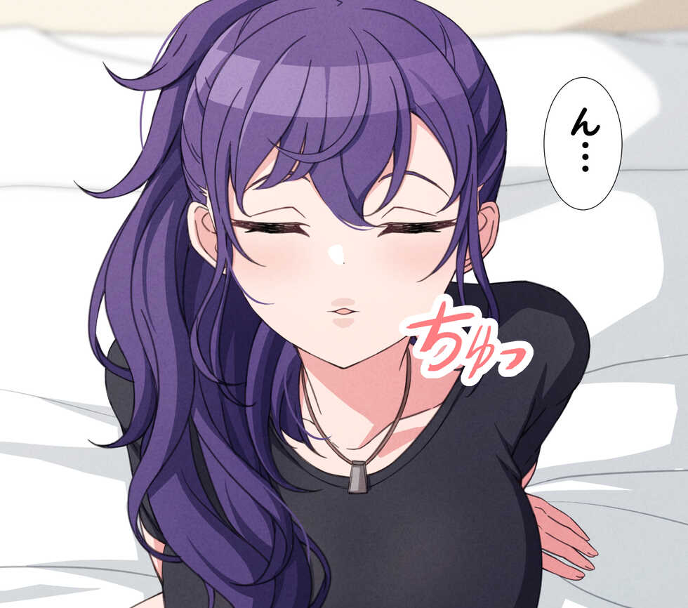 [AriMon] Tameshite Ecchi Shitemiru Mafuyu 18 (Project Sekai Colorful Stage!) - Page 7