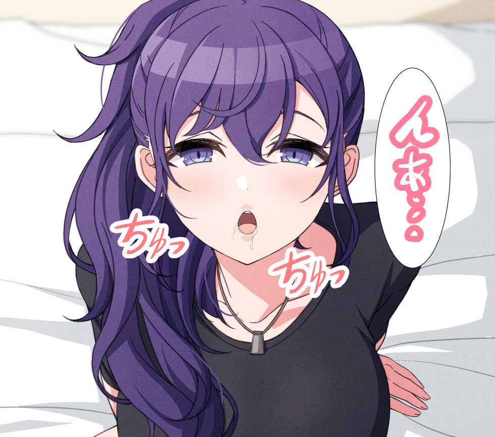 [AriMon] Tameshite Ecchi Shitemiru Mafuyu 18 (Project Sekai Colorful Stage!) - Page 8