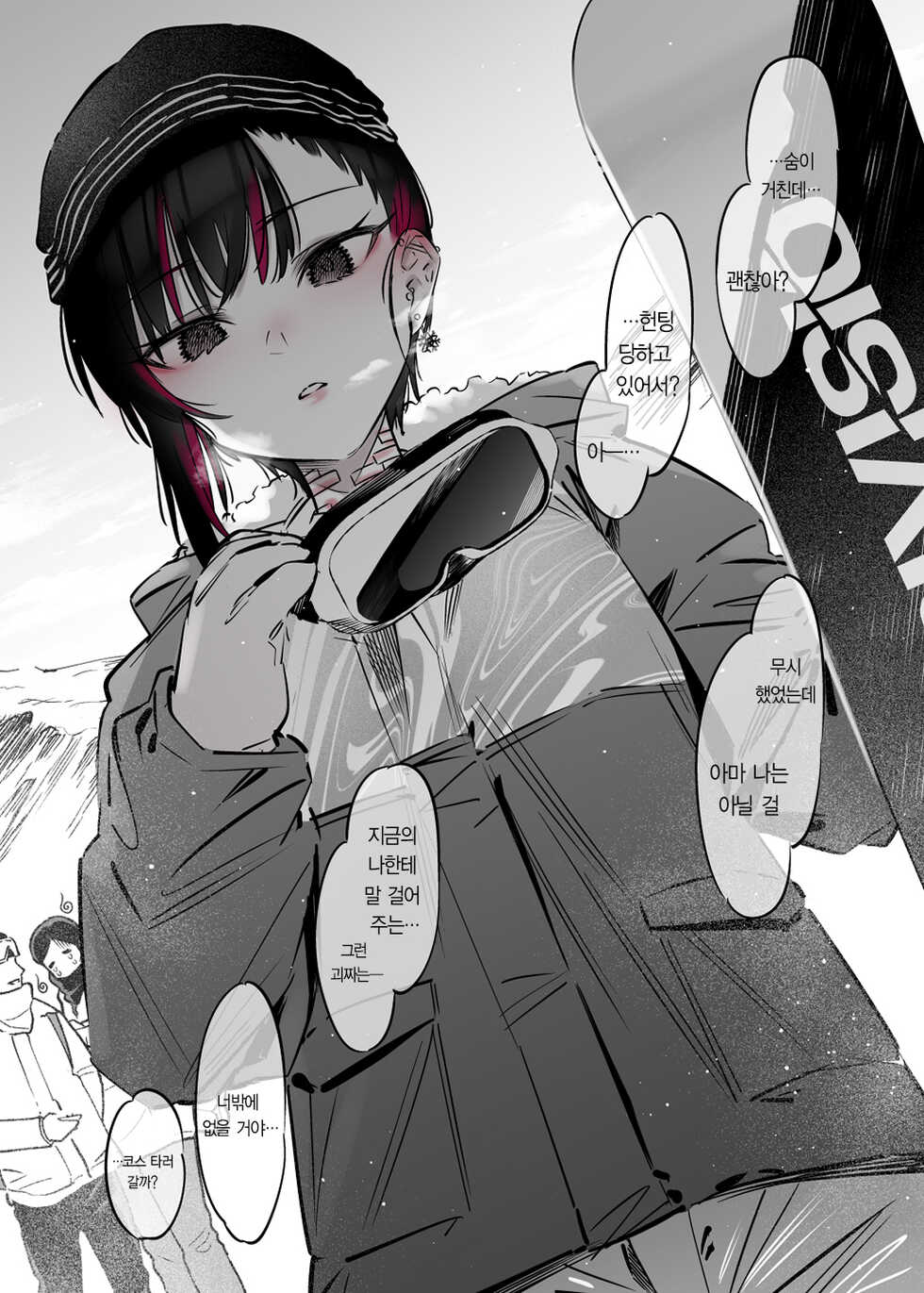 [Nazunaya Honpo (7zu7)] Mecha Eroi kedo Sasoi ni Nottara Hametsushisou na Ko II | 엄청 야하지만 유혹에 넘어가면 파멸해버릴 거 같은 애Ⅱ [Korean] [팀☆데레마스] [Digital] - Page 11