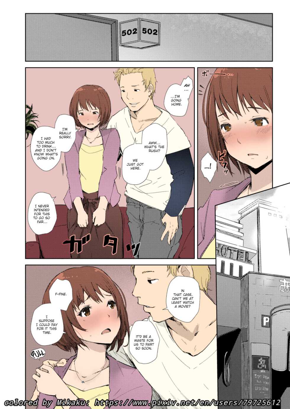 Misunderstanding Love Hotel Netorare [Arakure] & Kimi no na wa: After Story - Mitsuha ~Netorare~ [Syukurin] (colored by Mikaku) - Page 5