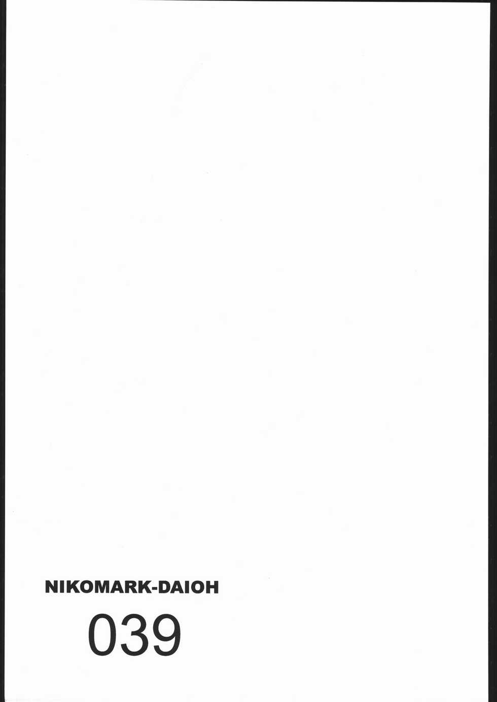 (C61) [Nikomark (Various)] NIKOMARK-DAIOH (Azumanga Daioh) - Page 38