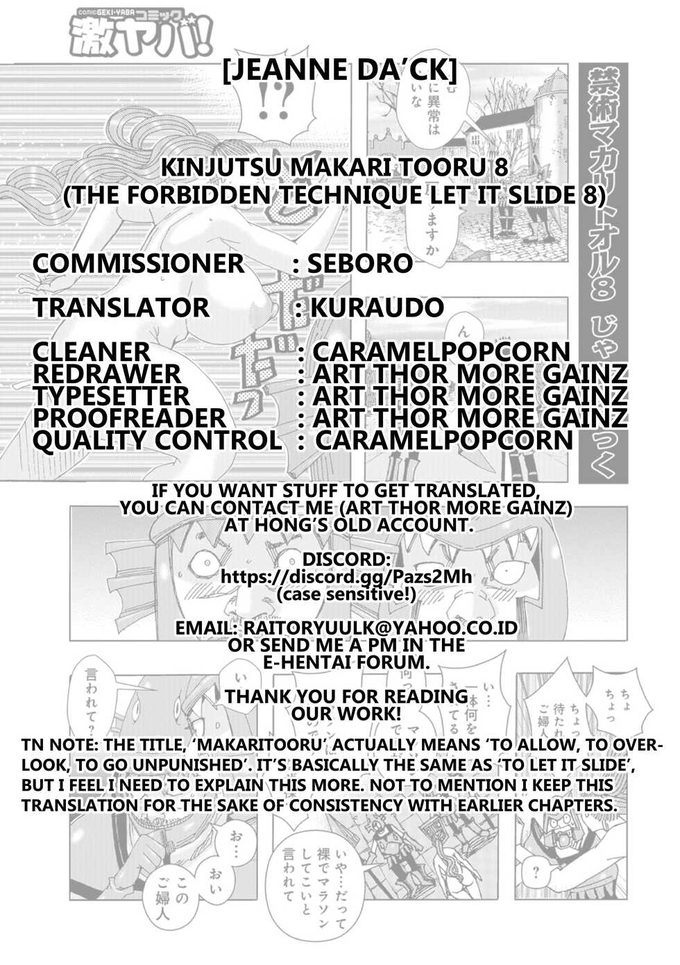 [Jeanne DA'ck] Kinjutsu Makari Tooru 8 (WEB Ban COMIC Gekiyaba! Vol. 116) [English] [Kuraudo] - Page 21