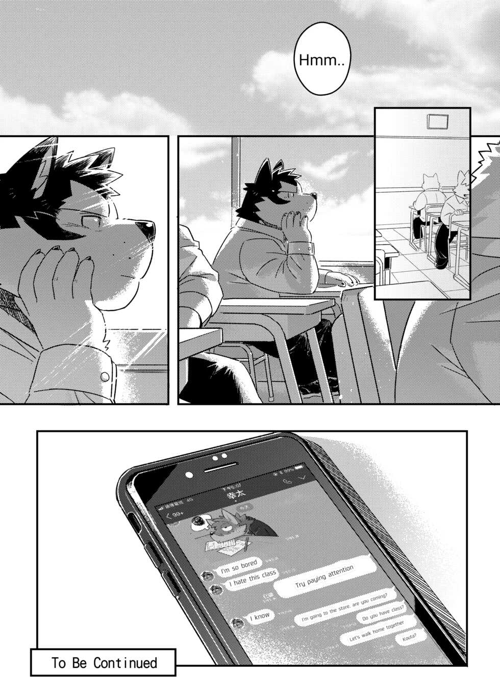 [WILD STYLE (Ross)] Distance [English] [Digital] - Page 22