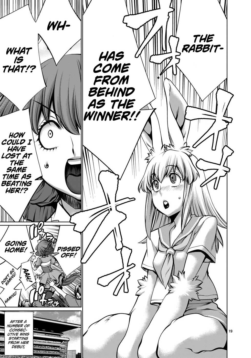 [Wild Heroes] (Sumita Kazuasa, Shinya Murata) Isn't It Too Much? Inaba-san/Hoshi Gari Sugidesho? Inaba-san chapter 15 [English] [Roadwarior2] - Page 17