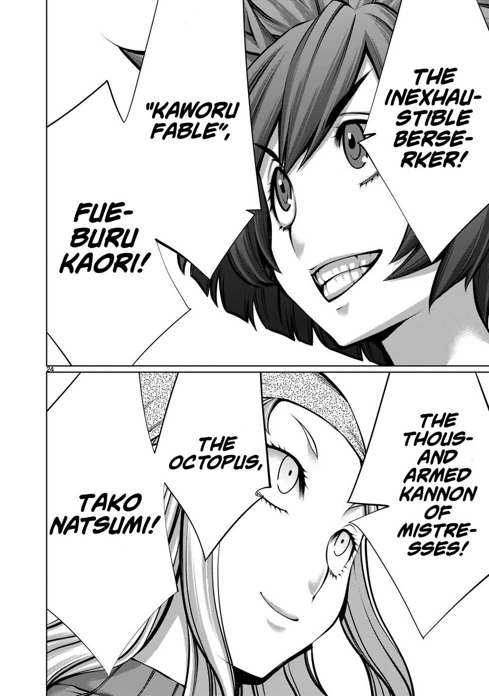 [Wild Heroes] (Sumita Kazuasa, Shinya Murata) Isn't It Too Much? Inaba-san/Hoshi Gari Sugidesho? Inaba-san chapter 16 [English] [Roadwarior2] - Page 23