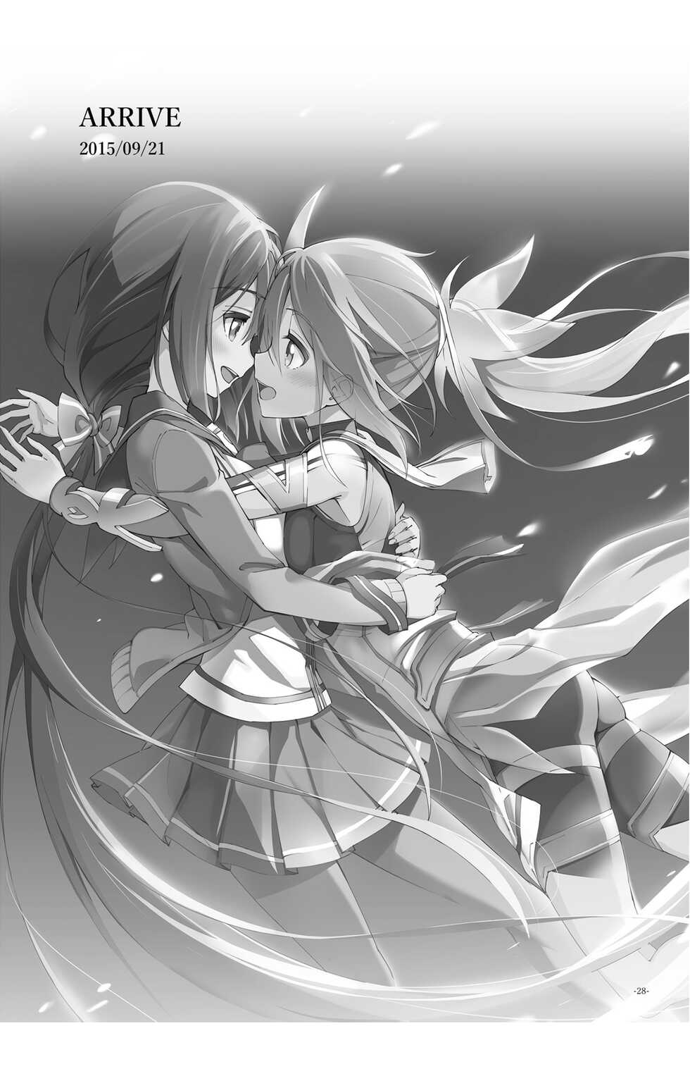 [JUNK STORY (Michairu)] Horizon (Yuuki Yuuna wa Yuusha de Aru) [Digital] - Page 28