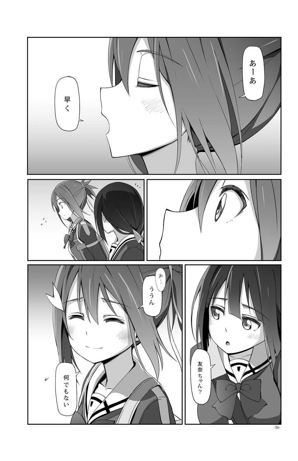 [JUNK STORY (Michairu)] Horizon (Yuuki Yuuna wa Yuusha de Aru) [Digital] - Page 36