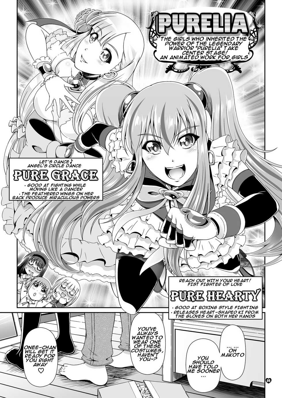 [Atelier Lunette (Mikuni Atsuko)] Naritai no! PURE - Fuyukawa-ka Kyoudai Monogatari | I Want To Be! PURE - The Fuyukawa Family Siblings Story [English] [Pluto] [Digital] - Page 8