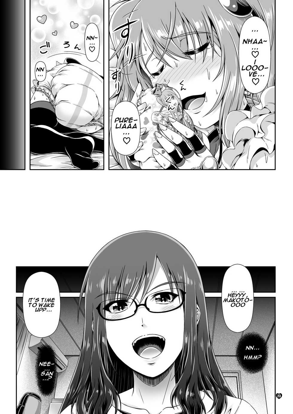 [Atelier Lunette (Mikuni Atsuko)] Naritai no! PURE - Fuyukawa-ka Kyoudai Monogatari | I Want To Be! PURE - The Fuyukawa Family Siblings Story [English] [Pluto] [Digital] - Page 22