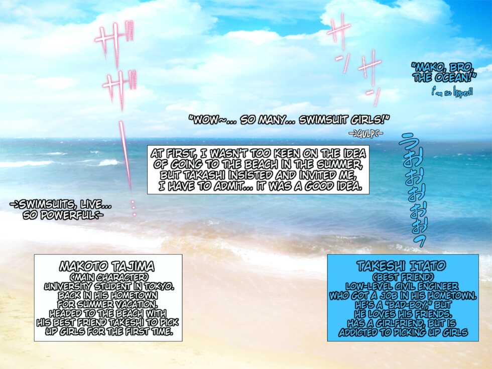 [Monmon Problem (Yoko Juusuke)] Natsu Beach Kichiku Rape! ~Kyonyuu JK o Gouin Nanpa Kuzu no Seishun!~ | Summer - Beach - Savage Rape! ~Picking Up Big-Titted High School Girls By Force - Scumbag Youth~ [English] - Page 3