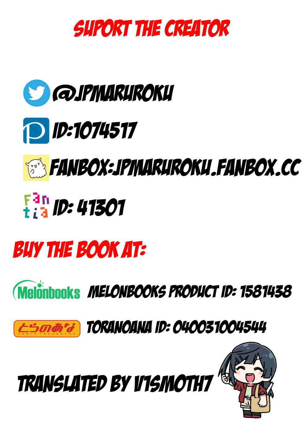 [OrangeMaru (JP06)] Oshiete! Fuyuko-chan | Teach me! Fuyuko-chan (THE iDOLM@STER: Shiny Colors) [English] [V1smoth7] [Digital] - Page 23