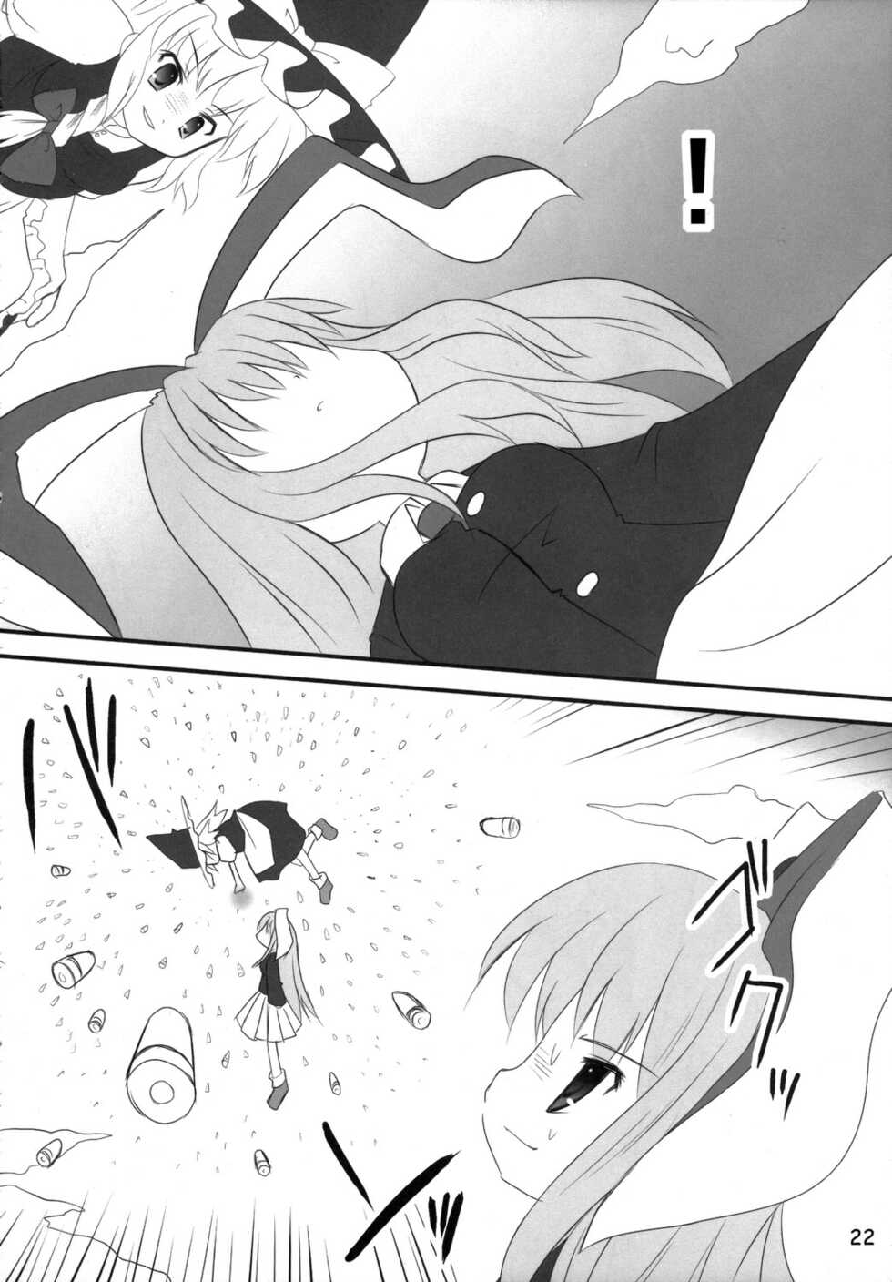 (C70) [PoM (Monchy)] Usa Uso Do-sagi Cuniculus 2 (Touhou Project) [Chinese] [乌冬个人汉化] - Page 22