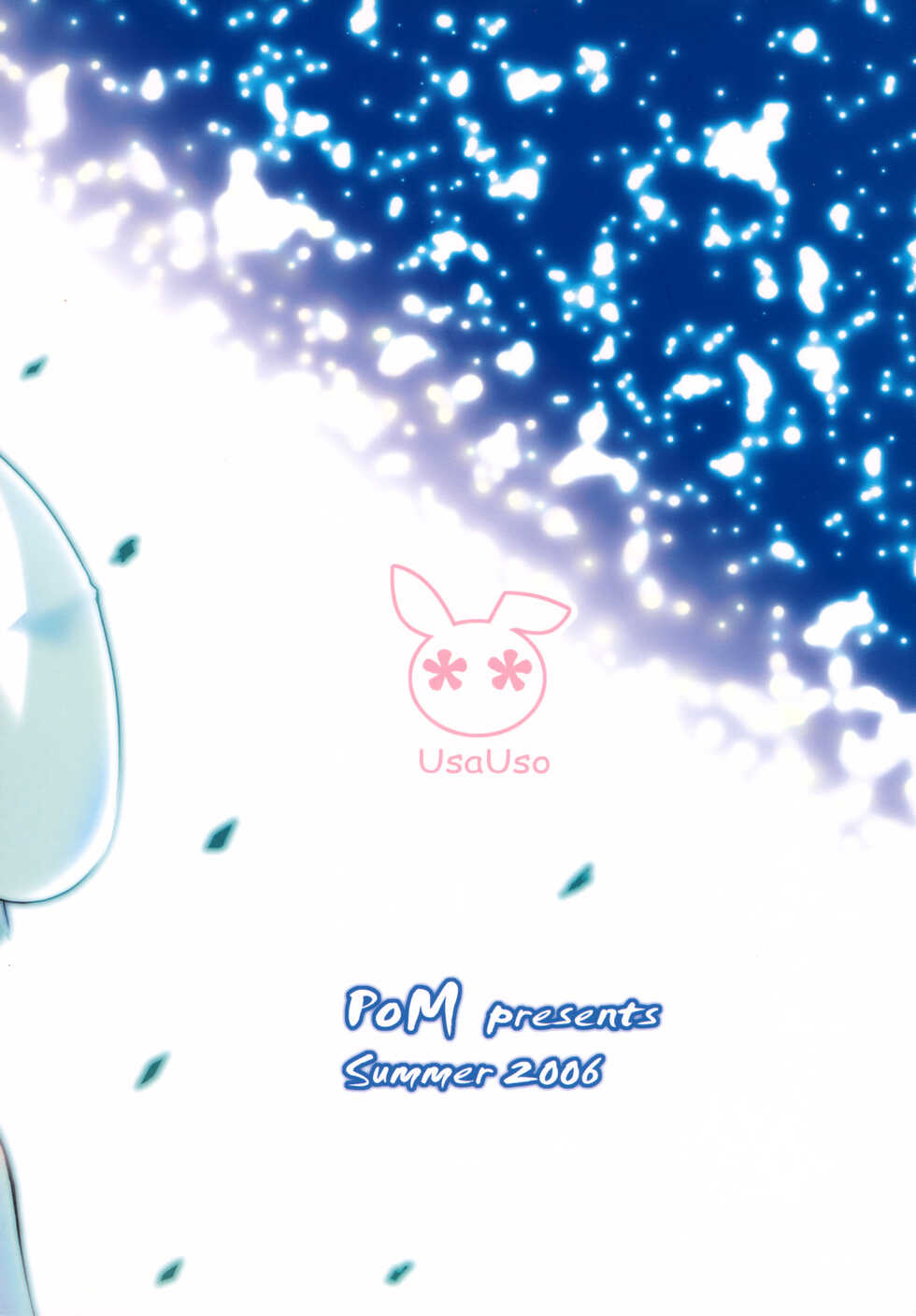 (C70) [PoM (Monchy)] Usa Uso Do-sagi Cuniculus 2 (Touhou Project) [Chinese] [乌冬个人汉化] - Page 35