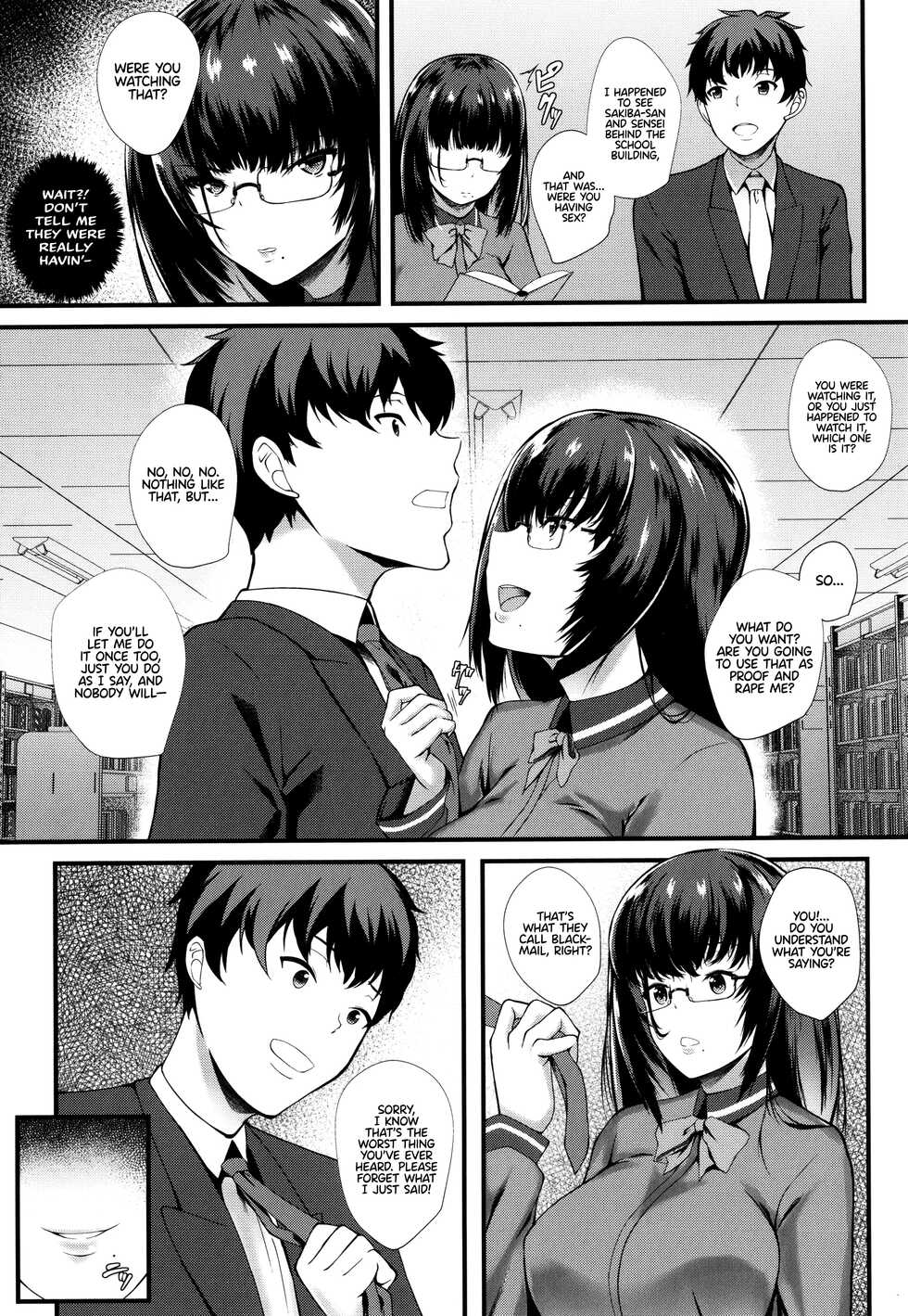 [Kuon] JK Anal? CH.01-04 [English] [Castle TL] - Page 31