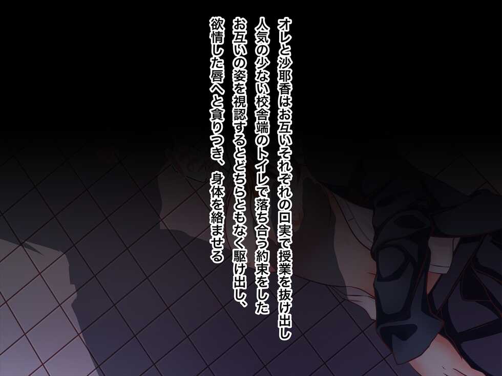 [MillionServant] My sweet sister masturbating and crazy sex in the midnight - Page 28