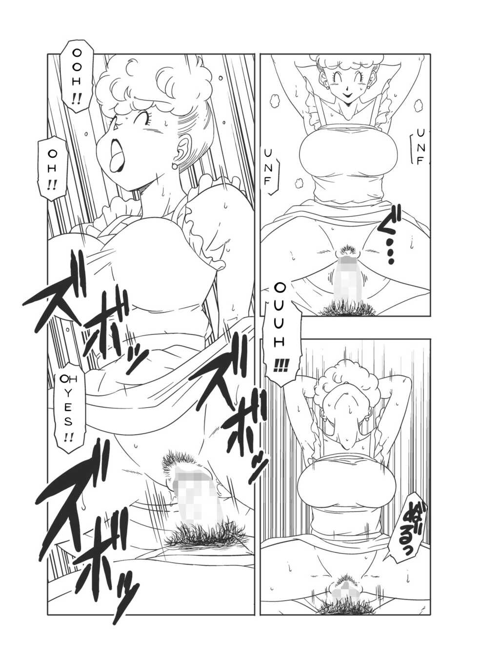 [Old School Academy (Amedama Akihito)] DB-X Yamcha x Panchy Bulma's mom (Dragon Ball Z) [English] - Page 18