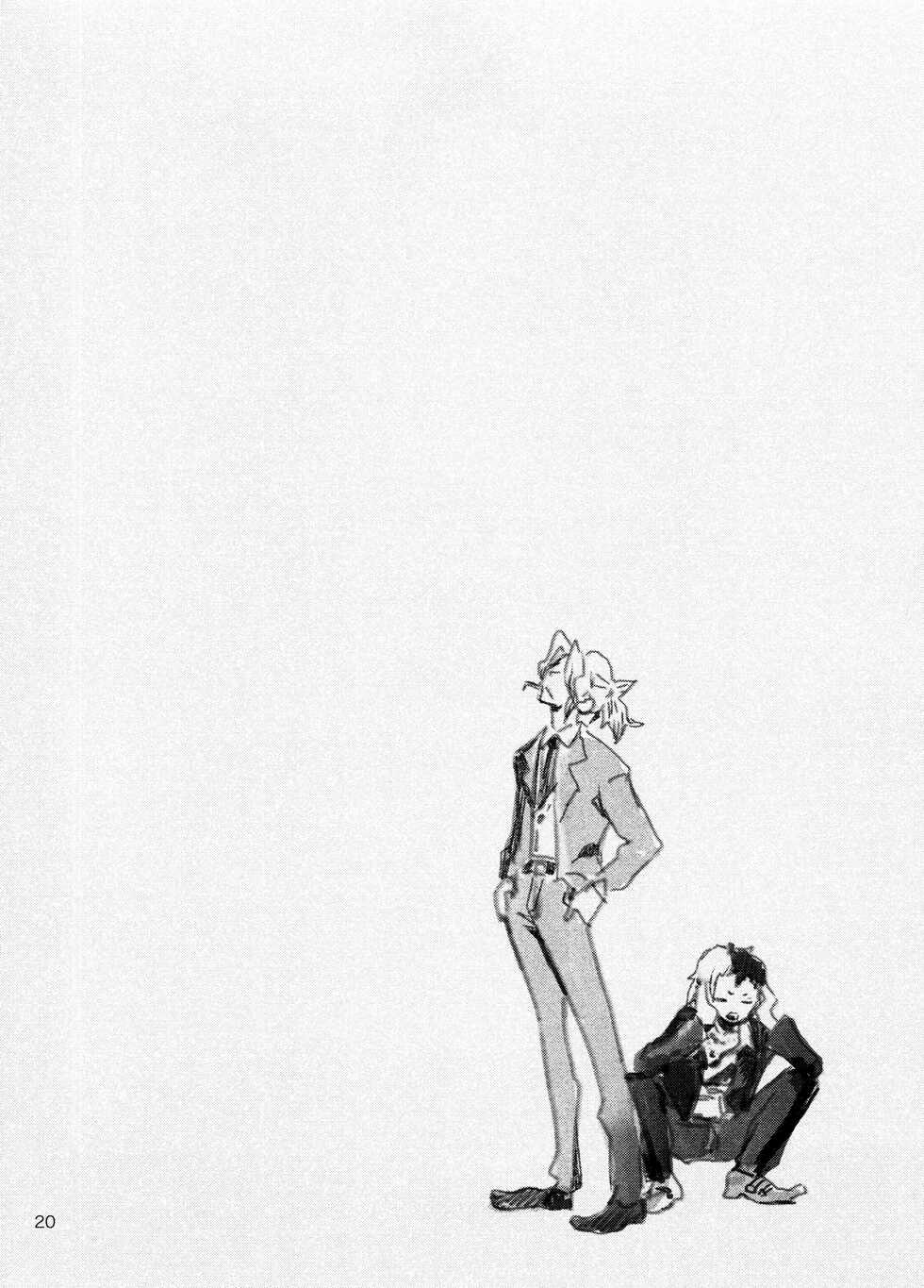 (The ROCK 5) [Saba Nobori (Suzuke)] Howling to You (Dr.STONE) - Page 20