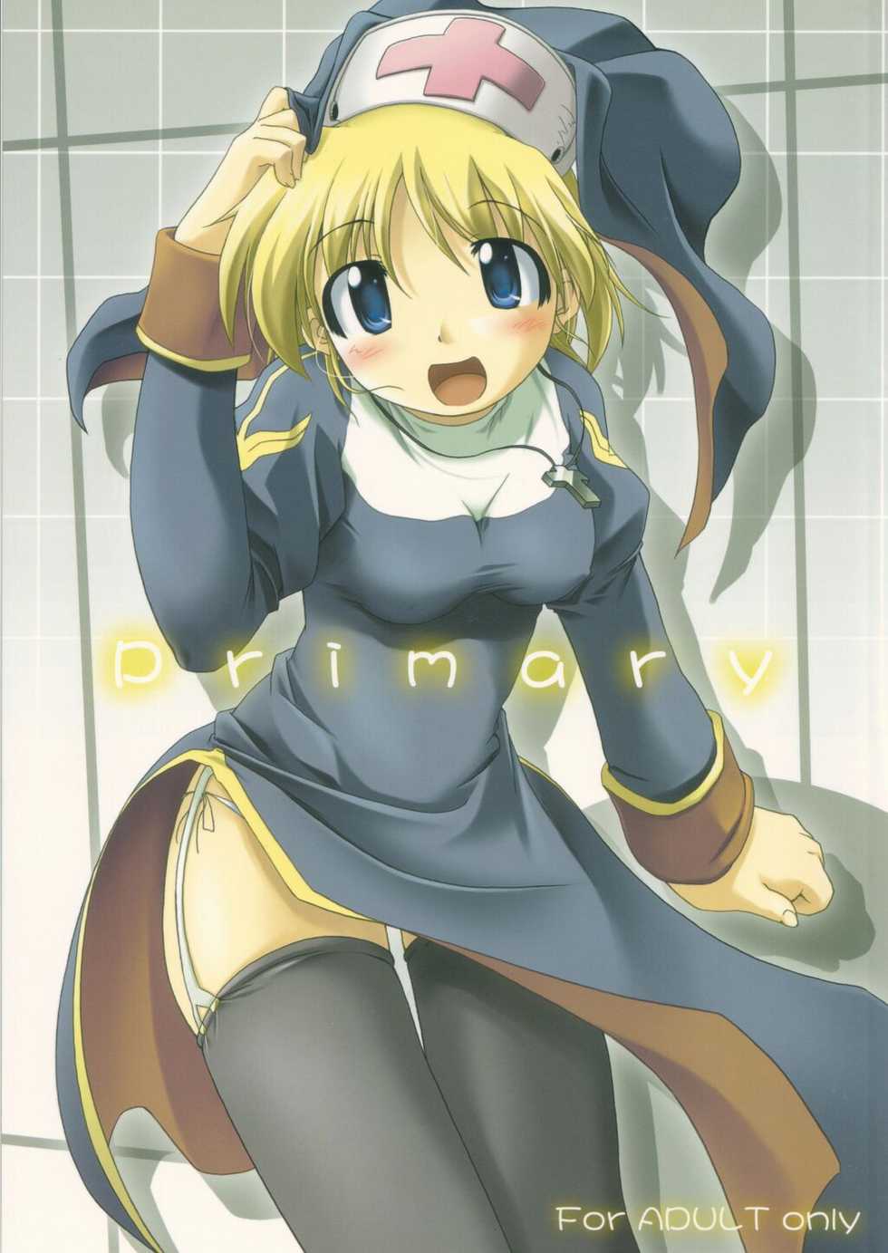 (C63) [Nagumo Curry-Bu (Nagumo.)] Primary (Ragnarok Online) - Page 1