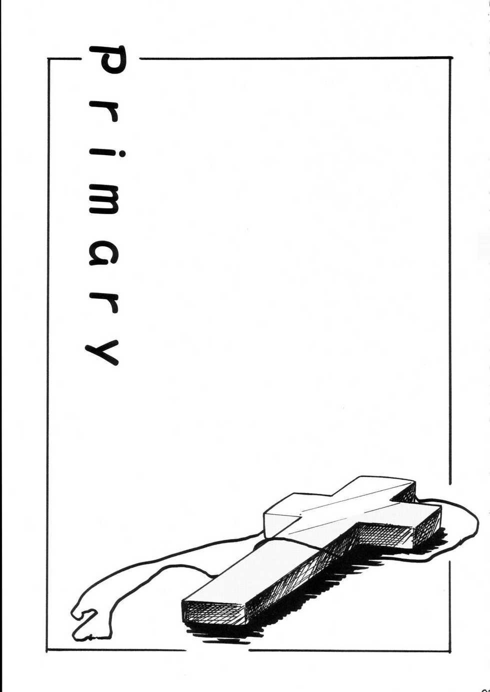 (C63) [Nagumo Curry-Bu (Nagumo.)] Primary (Ragnarok Online) - Page 4