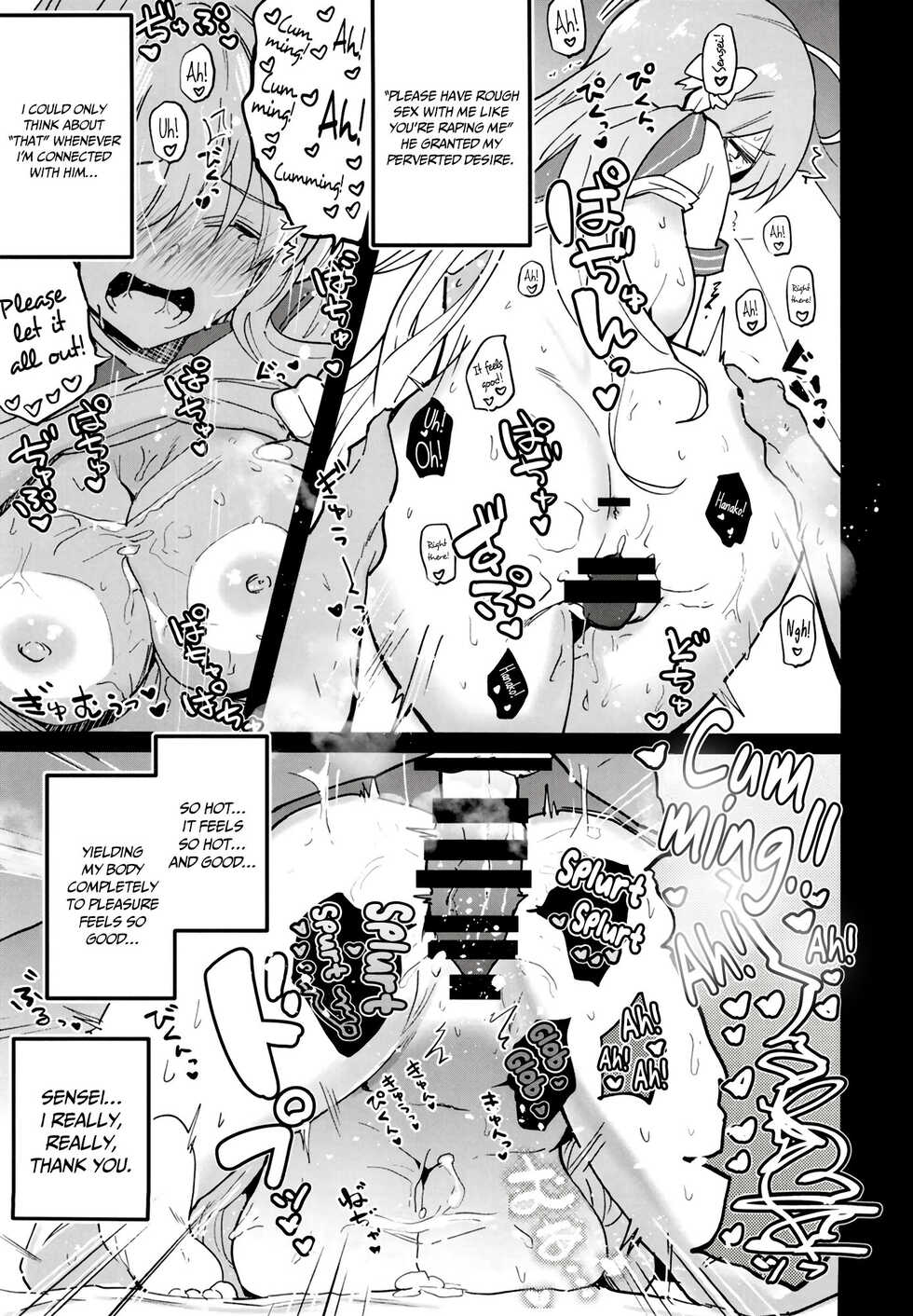[Atelier Stars (Arito Arayuru)] Blue Archive Jou | Steamy Blue Archive (Blue Archive) [English] {Doujins.com} [Digital] - Page 4