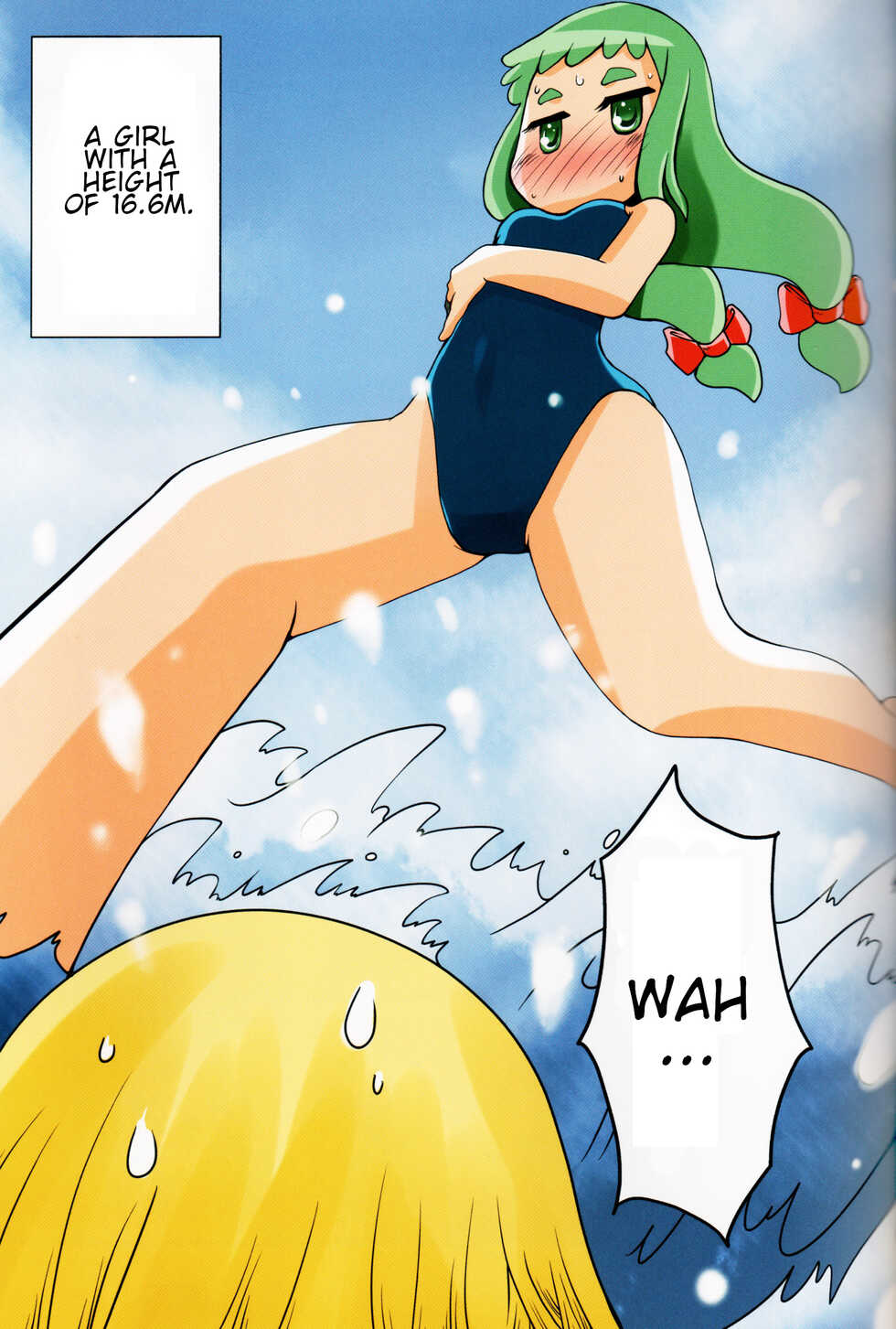 (C84) [Ashurame Gajoh (Various)] Kyodai Musume no Yakata | The house of giantess [English] - Page 15