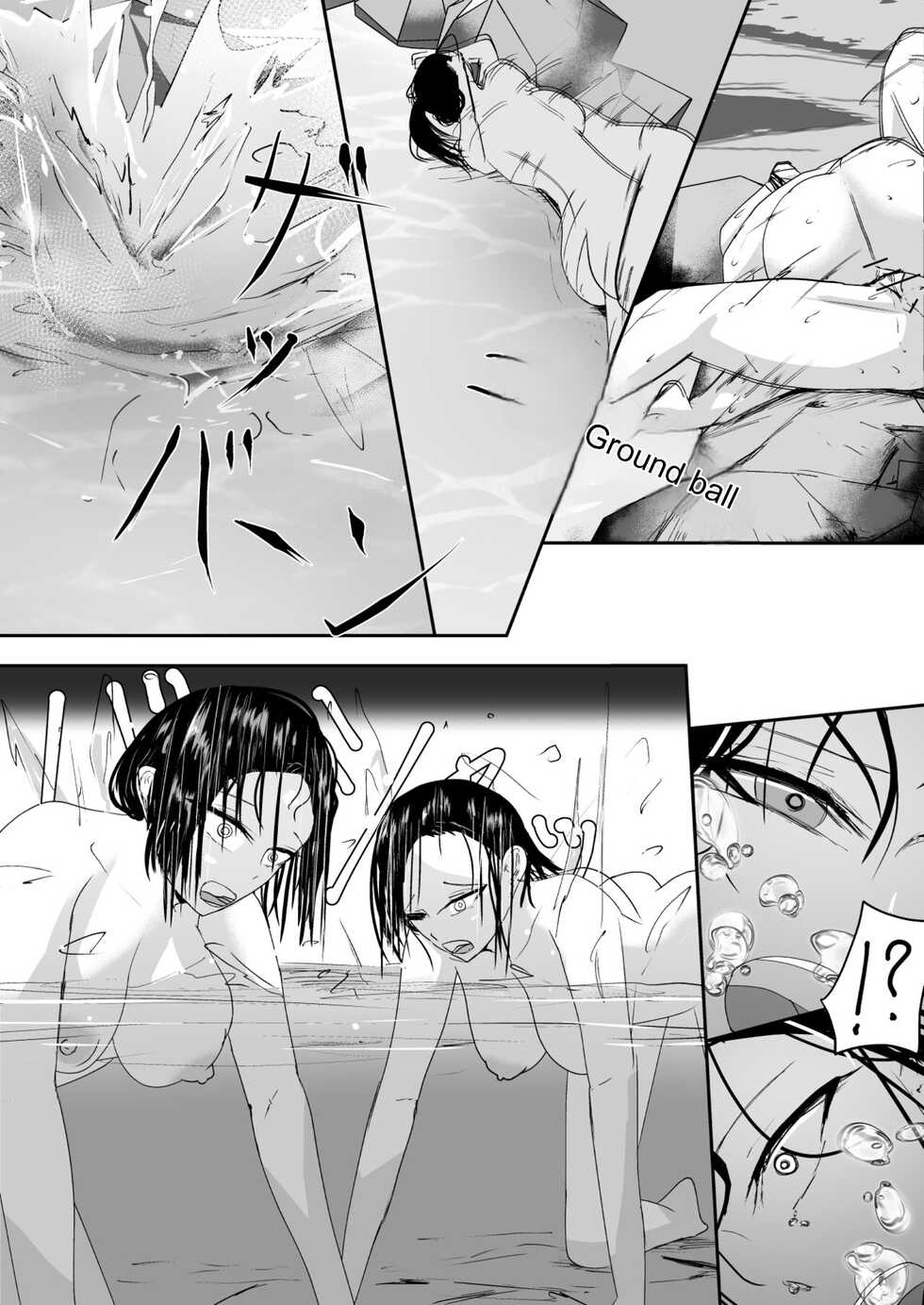 [Ringojam (Ringo)] Ubau, Kowasu, Kuraitsukusu Jou | Destroy, Destroy, Exhaust [English] - Page 19