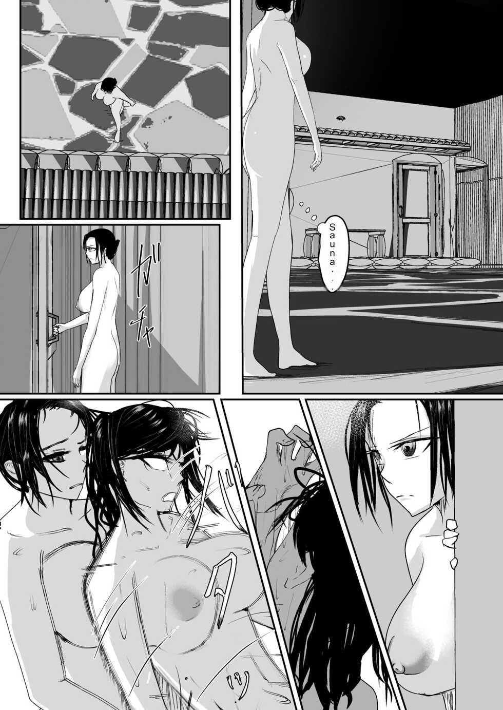 [Ringojam (Ringo)] Ubau, Kowasu, Kuraitsukusu Jou | Destroy, Destroy, Exhaust [English] - Page 30