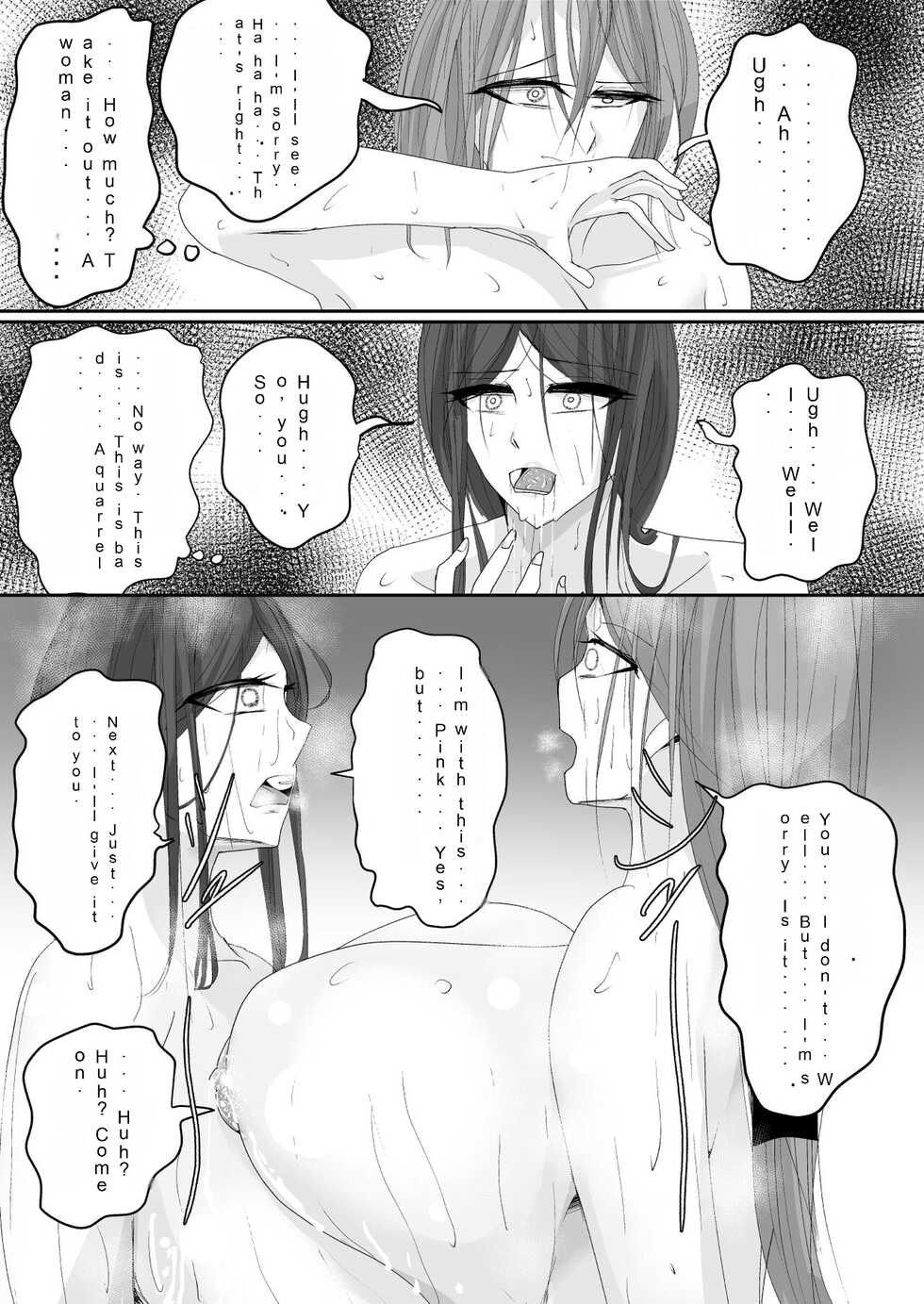 [Ringojam (Ringo)] Milk-Panchi | Milk-Punch [English] [Digital] - Page 32