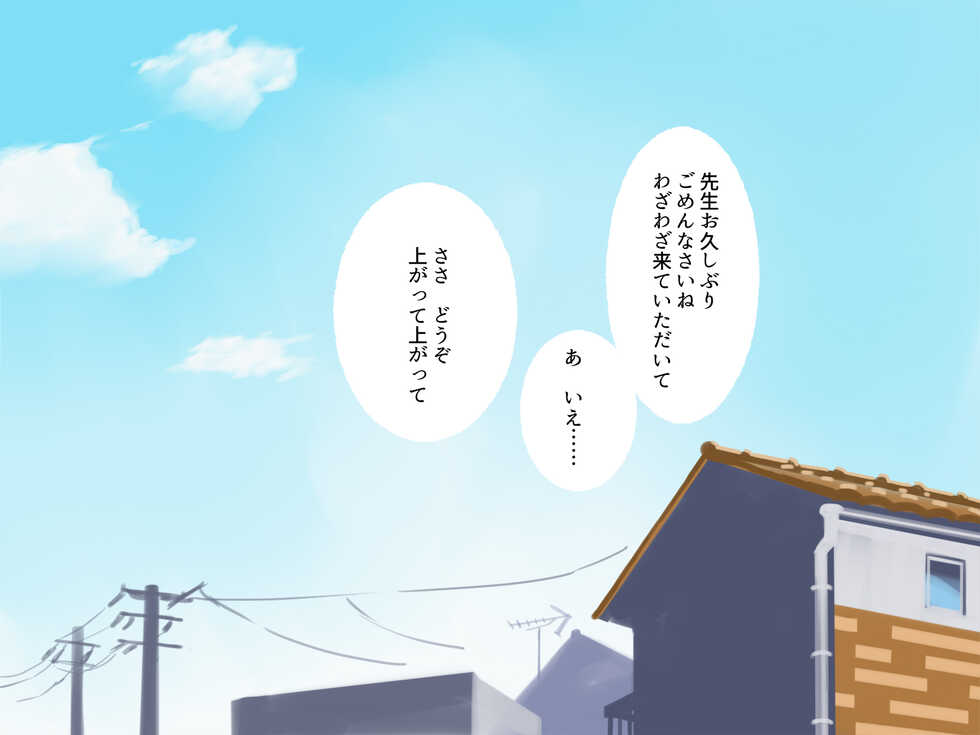 [Showa Shojo] Mujikaku ni Dosukebe Seichou o Mukaeta JS ni Sei no Gainen o Oshieru Hanashi - Page 4