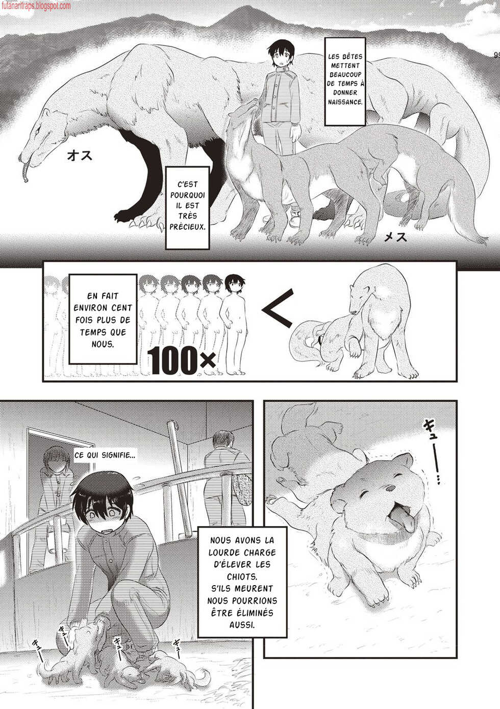 [Uziga Waita] Jinkou Shiiku (Dead Flamingo) [French] [Digital] - Page 4
