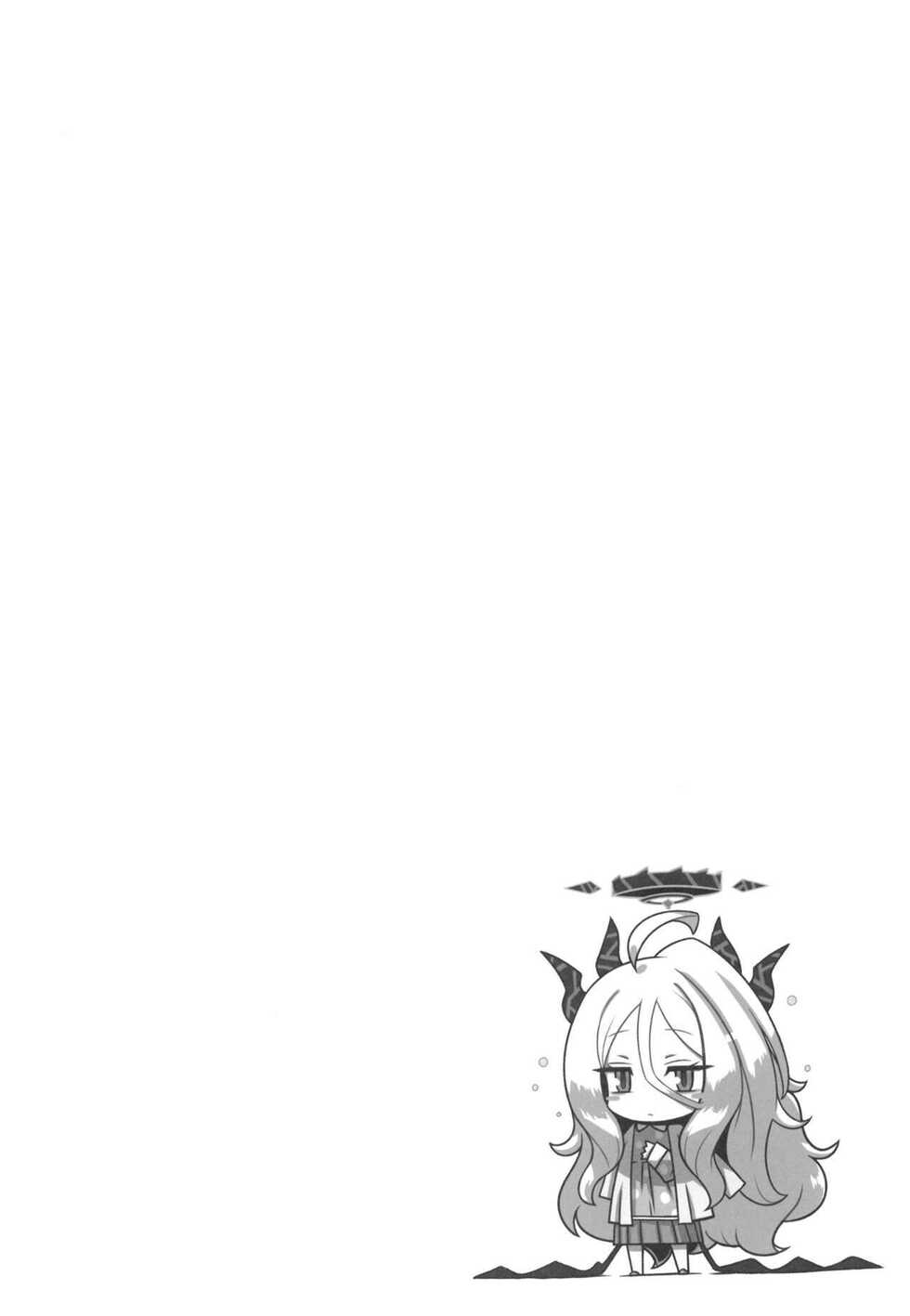 (C100) [CLOCK STAR (Kronosaurus)] Kaikan Archive | 쾌감 아카이브 (Blue Archive) [Korean] - Page 3