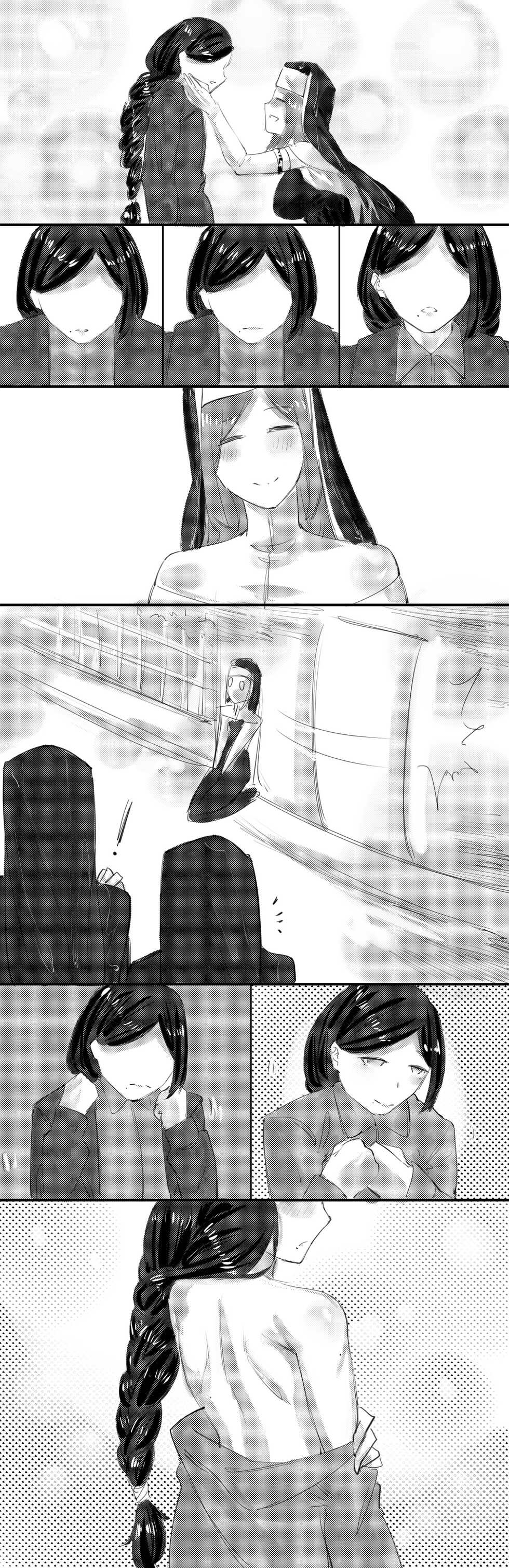 [Sword Xuanyuan 7] B A B - Page 17