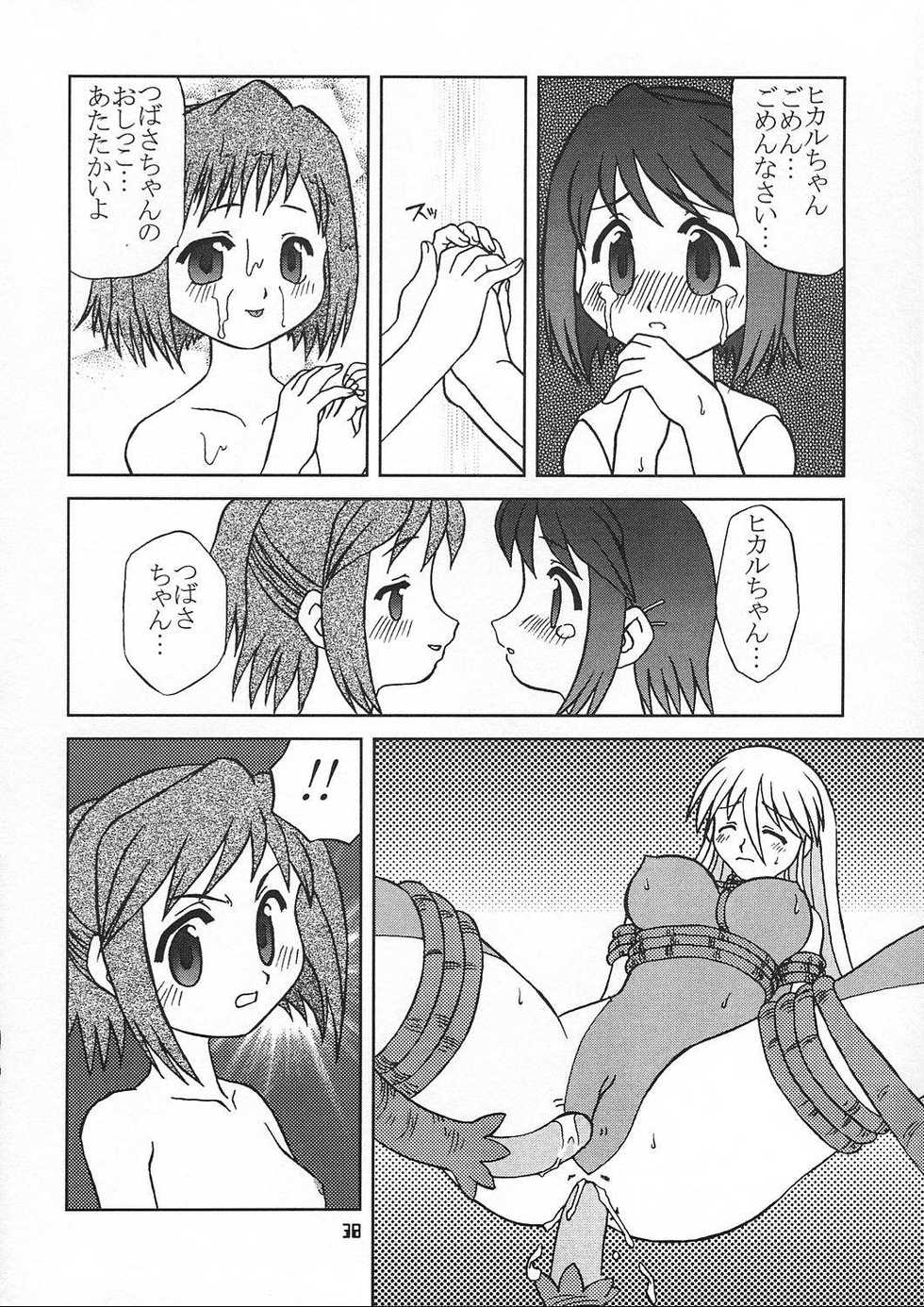(C62) [YOUKI M.K.C (Youki Akira, Saeki Tatsuya)] Chiisaiko wa Suki desu ka (Figure 17) - Page 35