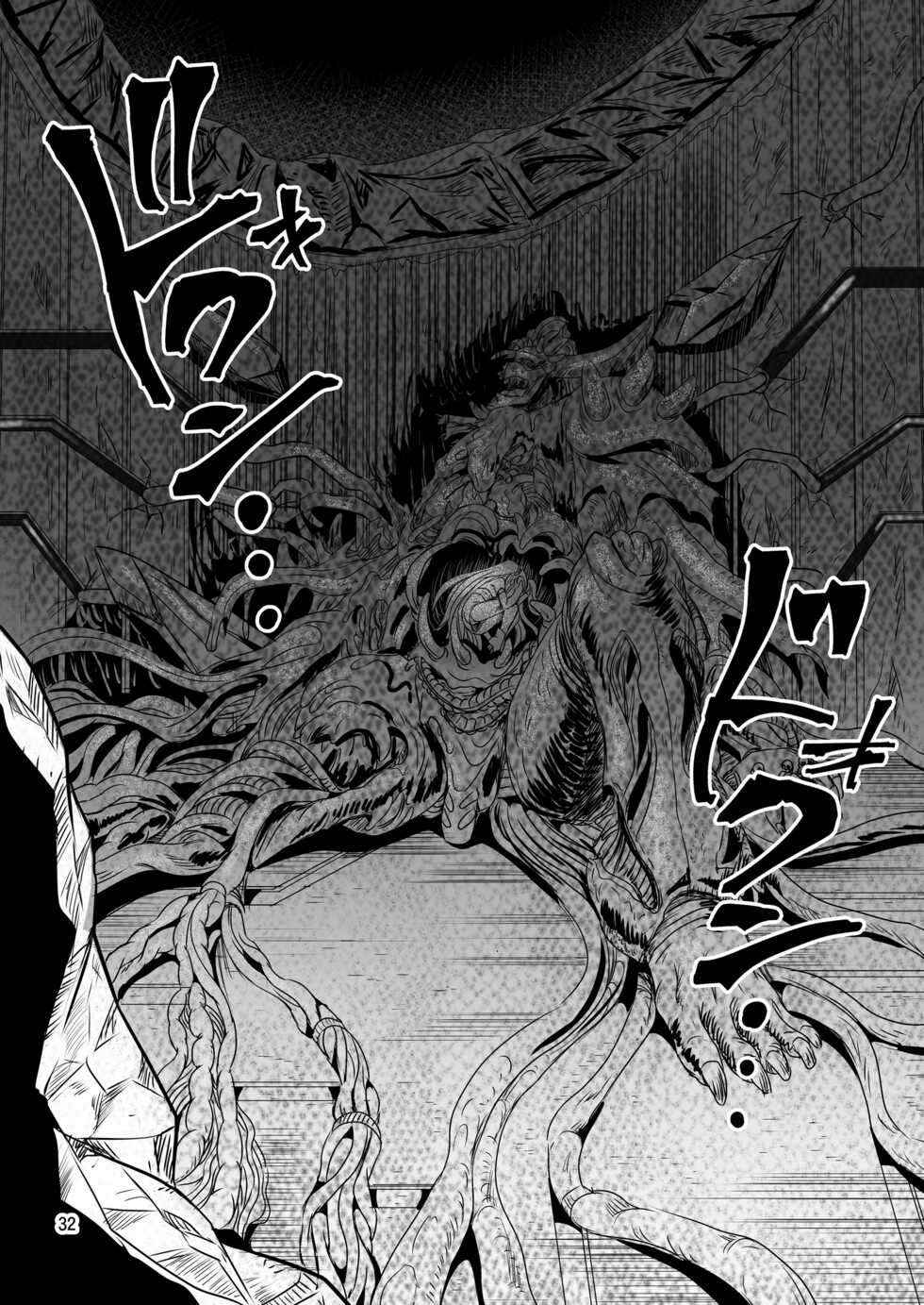 [PX-Real (Kanno Takashi)] Mahoushoujyo Rensei System EPISODE 06 [Digital] - Page 32