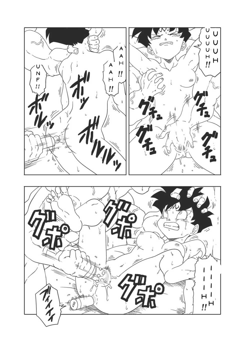 [Old School Academy (Amedama Akihito)] DB-X Spopovich x Videl Hen (Dragon Ball Z) [English] - Page 16