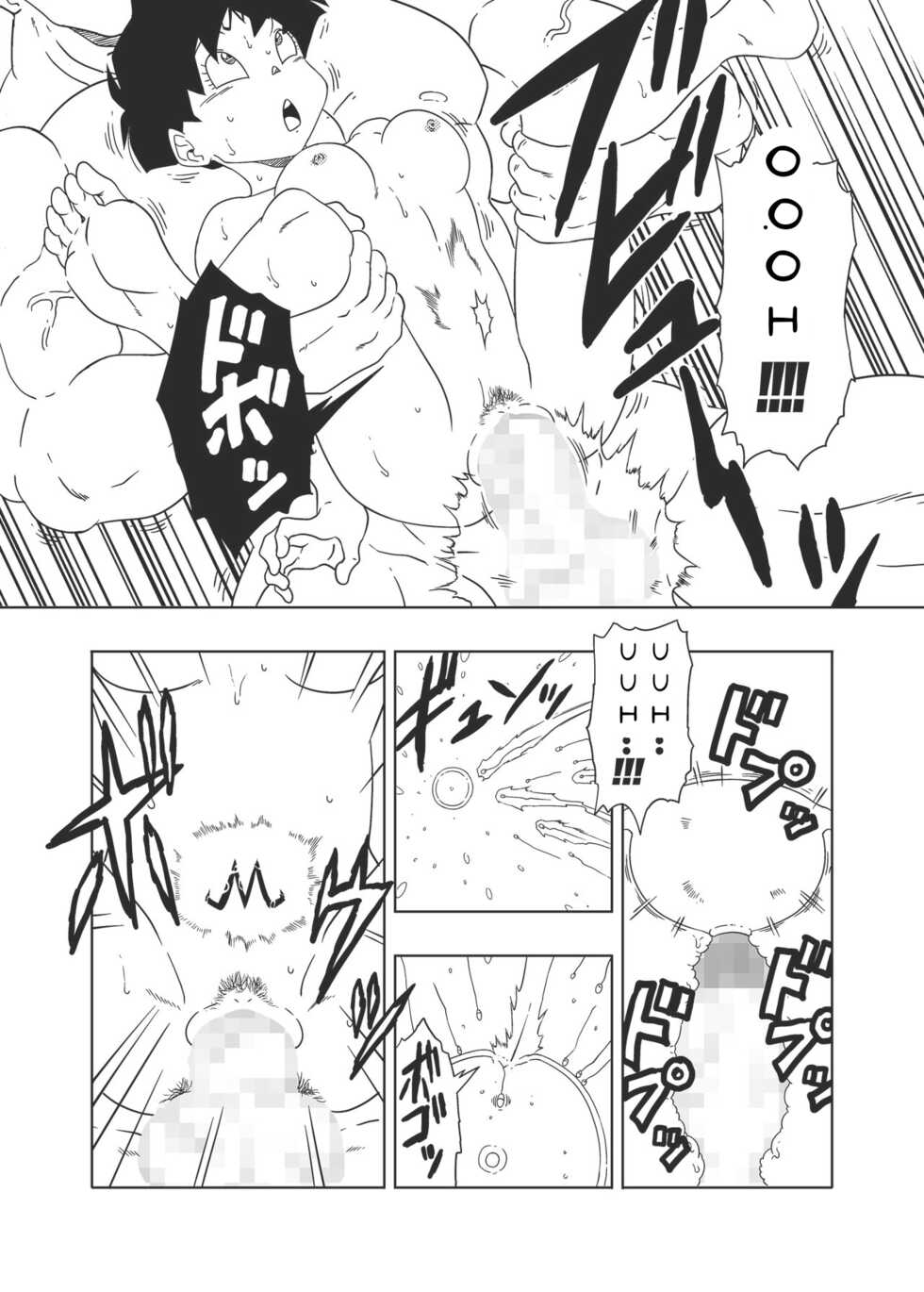 [Old School Academy (Amedama Akihito)] DB-X Spopovich x Videl Hen (Dragon Ball Z) [English] - Page 24