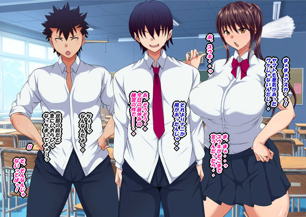 [Toku Yakusou] Donkan-kei Shujinkou no Yuujin no Ore ga Harem o Kizuku made.. - Page 12