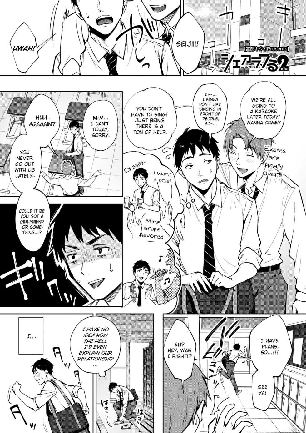 [Miyabe Kiwi] Share Loveru 2 Ch.1 (COMIC HOTMILK 2021-05) [English] [ChoriScans] [Digital] - Page 1