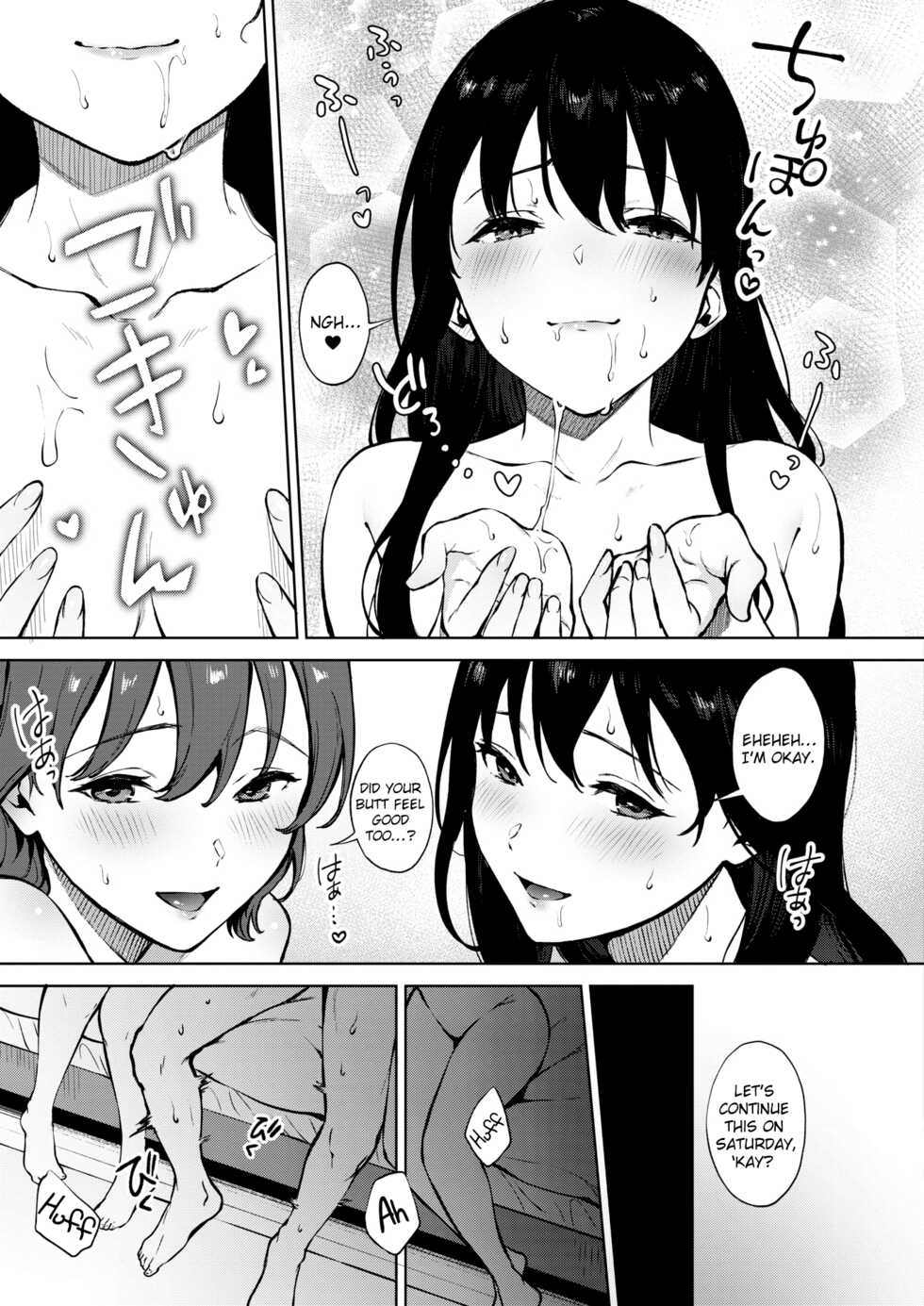 [Miyabe Kiwi] Share Loveru 2 Ch.1 (COMIC HOTMILK 2021-05) [English] [ChoriScans] [Digital] - Page 19