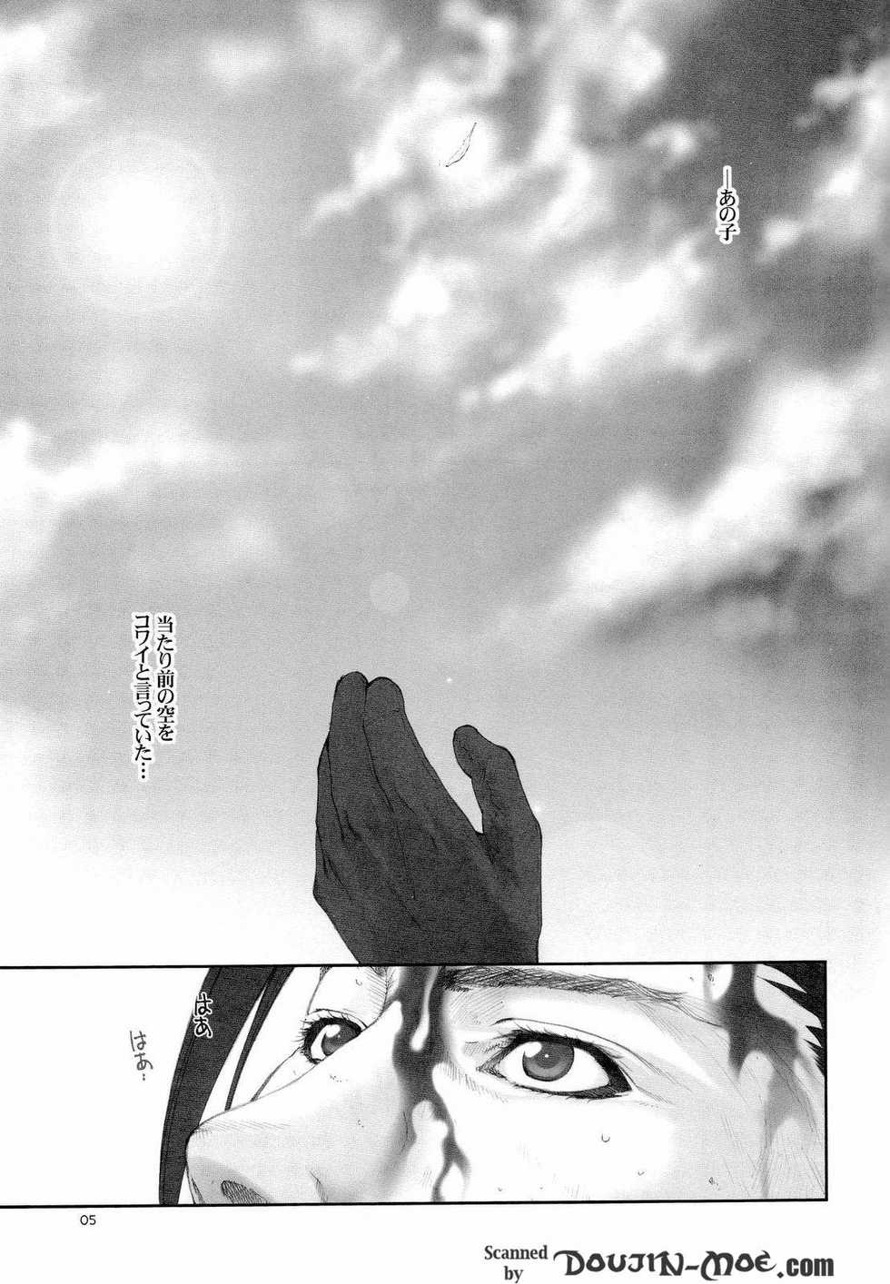 (C73) [Oh!saka Spirits (Ugeppa)] FFCC Crisis Core (Final Fantasy VII) - Page 4