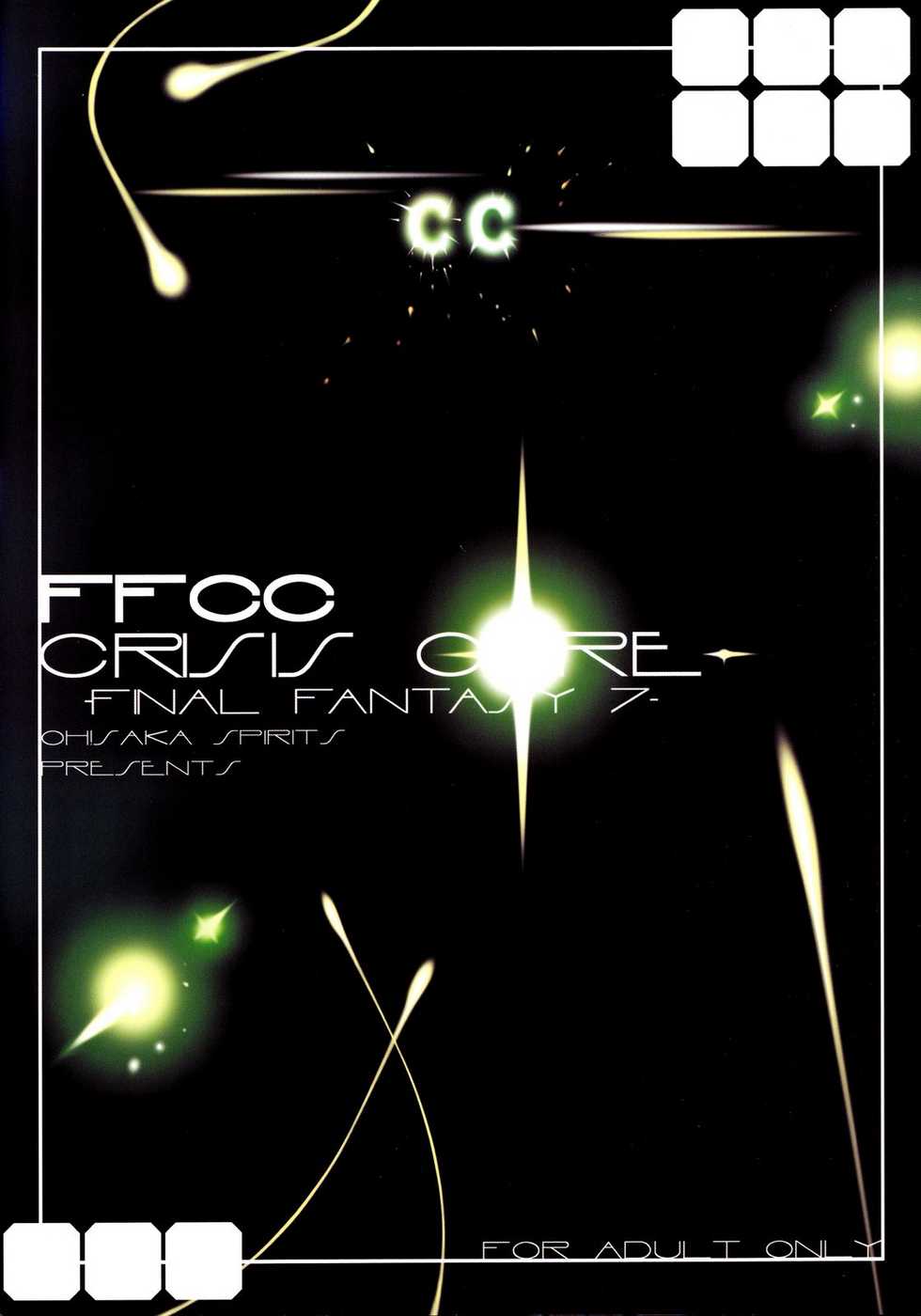 (C73) [Oh!saka Spirits (Ugeppa)] FFCC Crisis Core (Final Fantasy VII) - Page 22