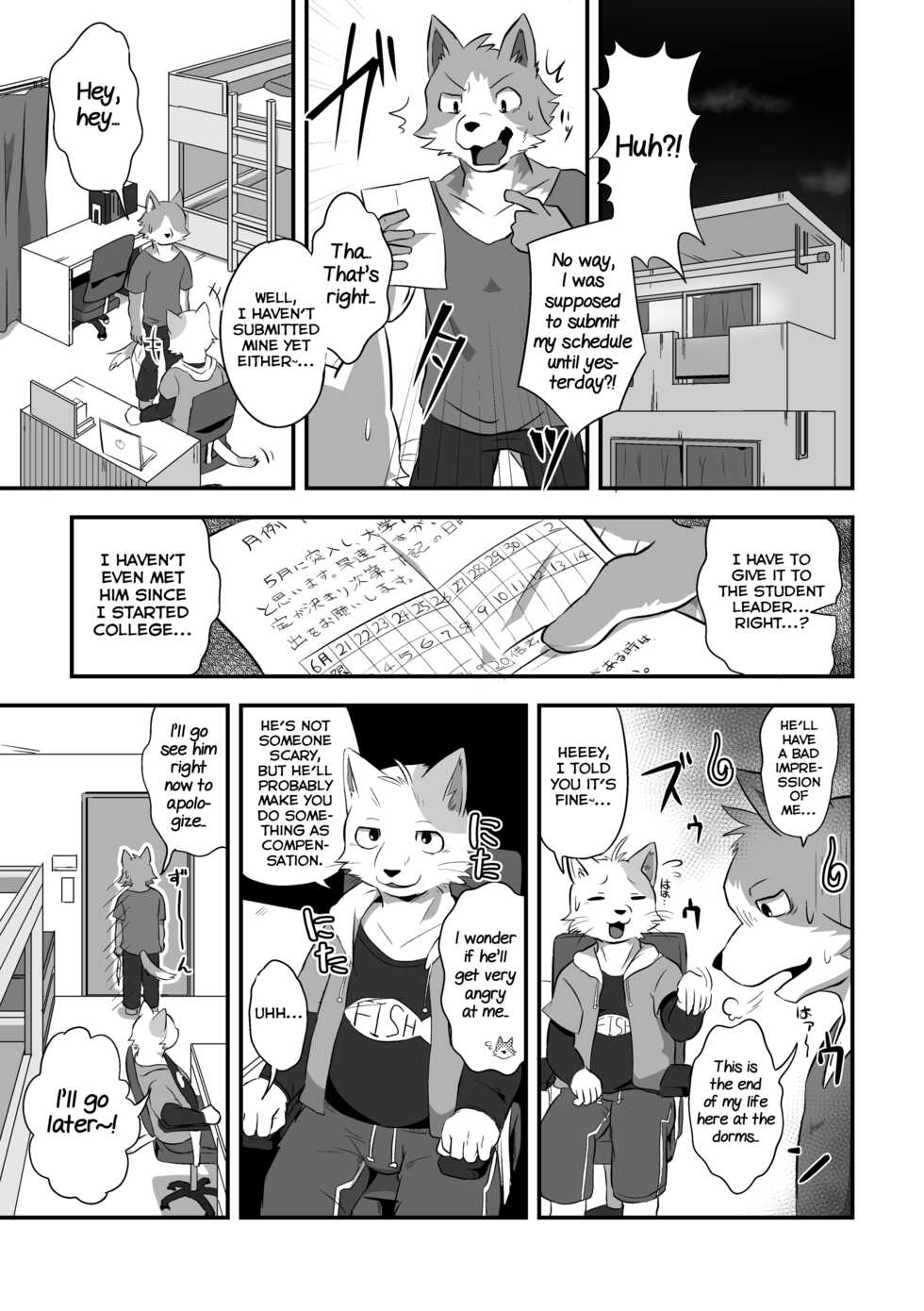 (Kemoket 8) [Yoaruki F (Magu no Romomokan)] Danshi Ryousei Tachi wa Koyoi mo Nakaga ii [English] [Yuuta's Blog] - Page 6