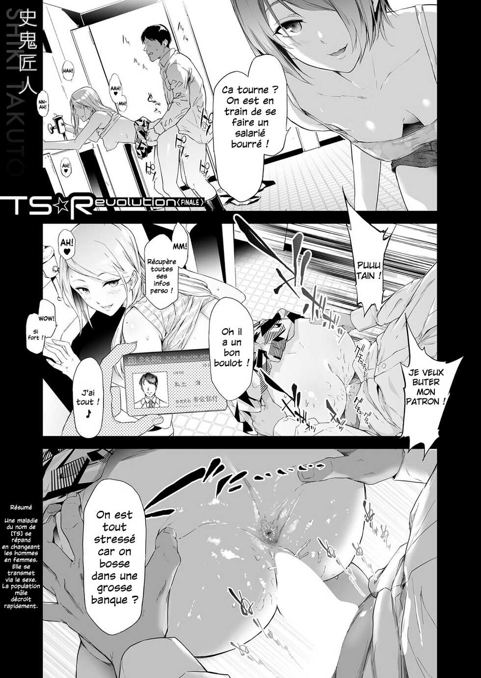 [Shiki Takuto] TS Revolution <Saishuuwa> (COMIC Mugen Tensei 2022-04) [French] [Julian378] [Digital] - Page 1